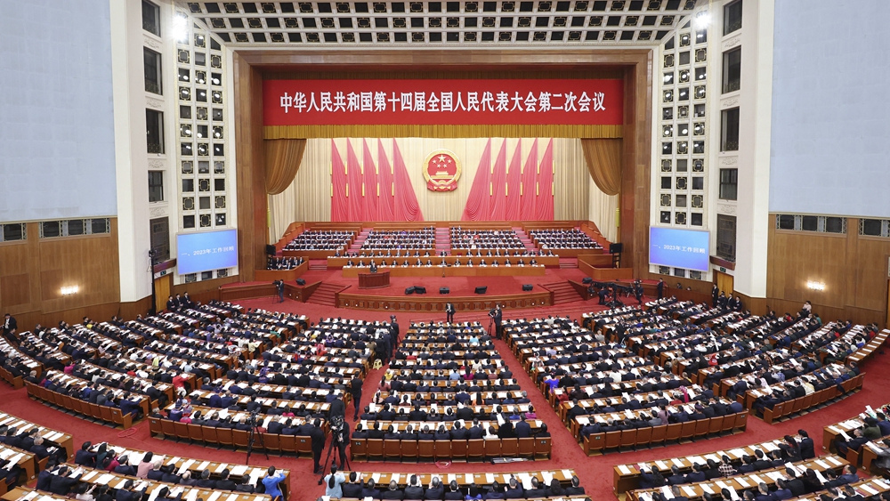 十四屆全國人大二次會議在北京開幕