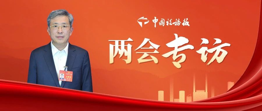 全國人大代表，云南省稅務局黨委書記、局長姜濤：以數字化“智感”提升營商環境“質感”